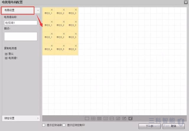 大華網絡視頻解碼器上牆 大華網絡視頻解碼器上牆