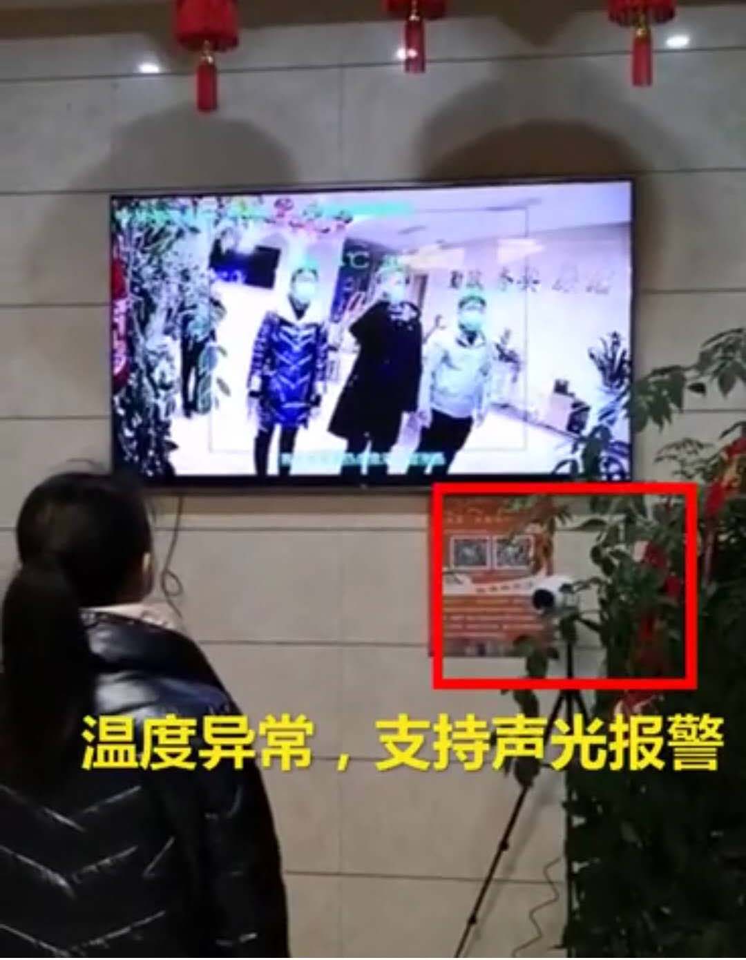熱成像測溫 熱成像測溫